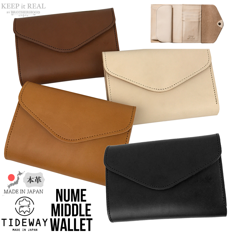 財布 2つ折り ブランド, 財布 2つ折り 国産, 財布 2つ折り メンズ 革