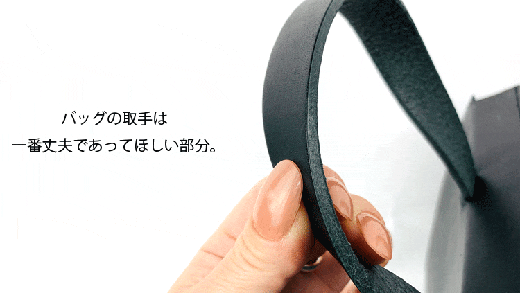 レザー ハンドル 取手