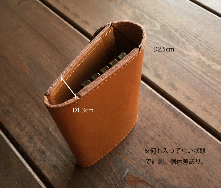 キーケース 大容量