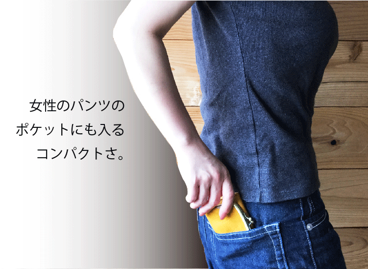 ポケット 入る 財布, 小さい レディース 財布