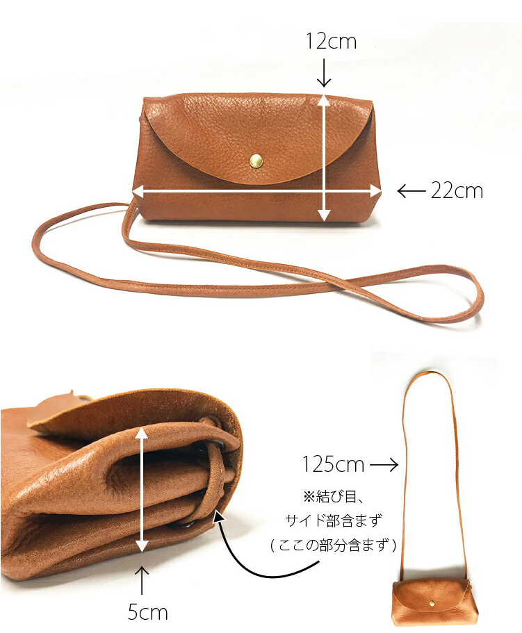 高さ 12cm 横 22cm 待ち 5cm