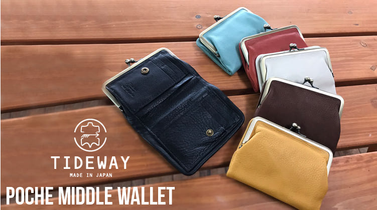 TIDEWAY POCHE MIDDLE WALLET