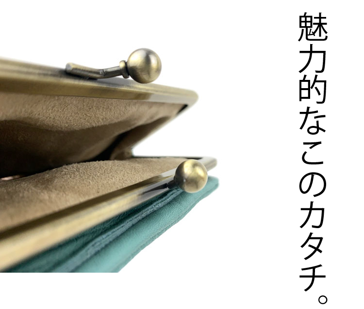 がま口 革 財布 2つ折り