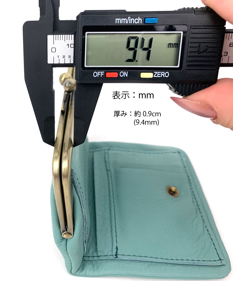 がま口 口金 幅