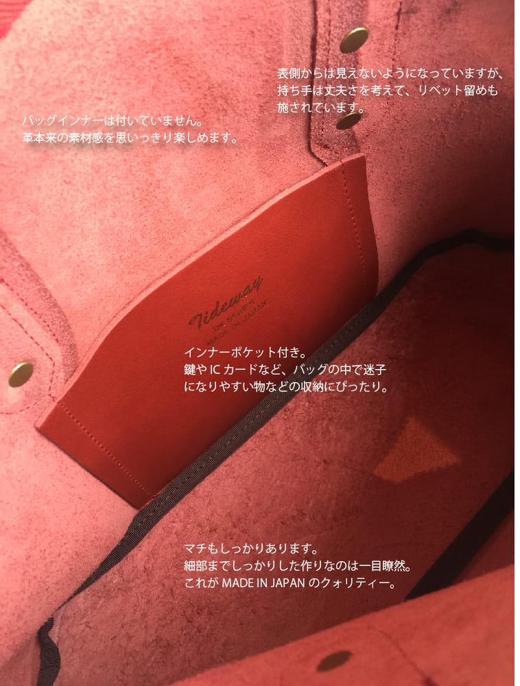 バッグ 中身, 革 スエード, インナー ポケット