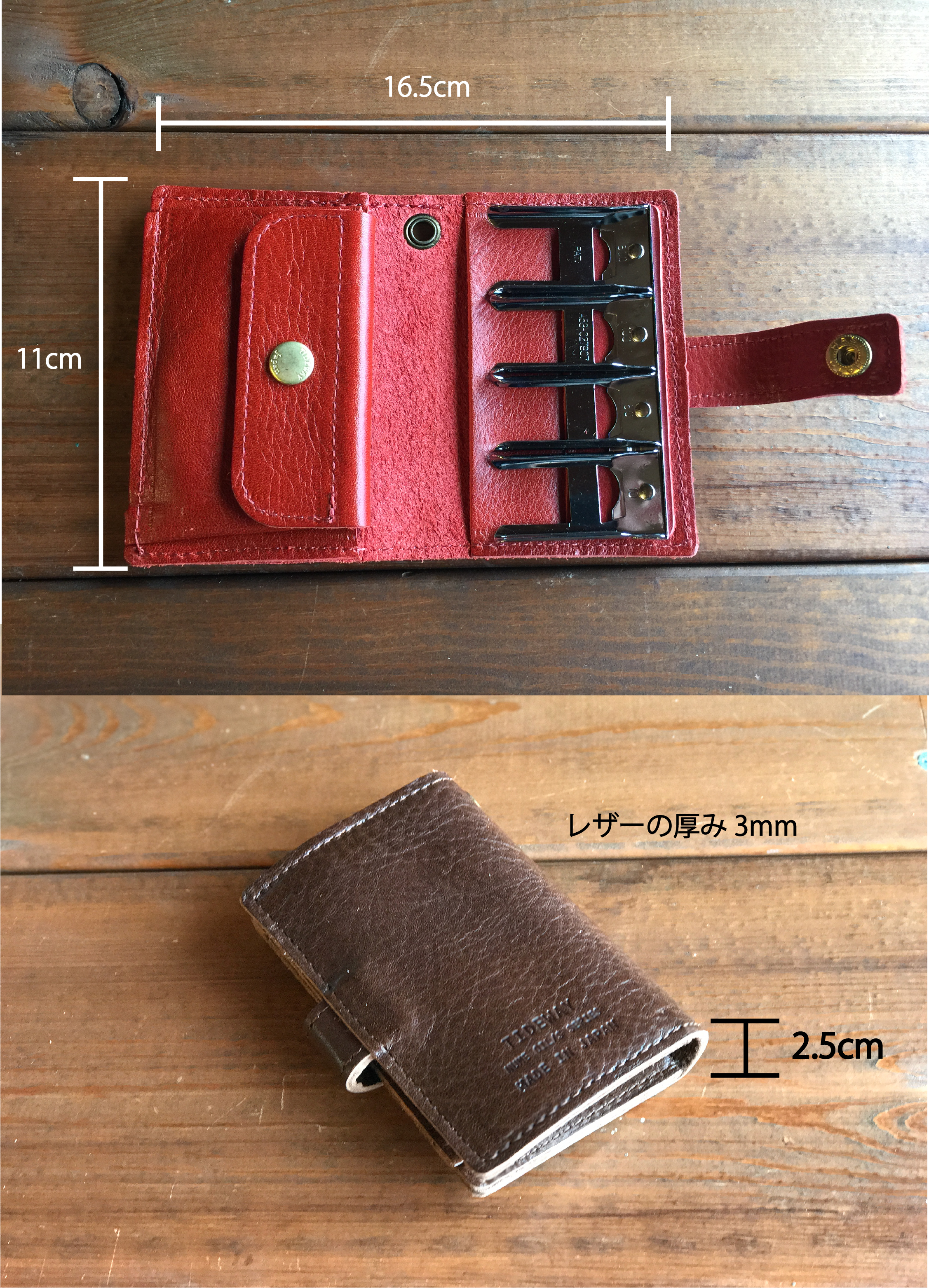 サイズ コインキャッチャー