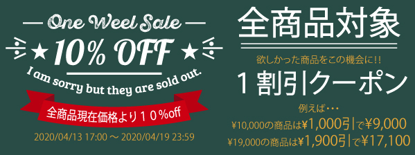 KEEP IT REAL BYBROTHERHOOD 全商品 10%OFF