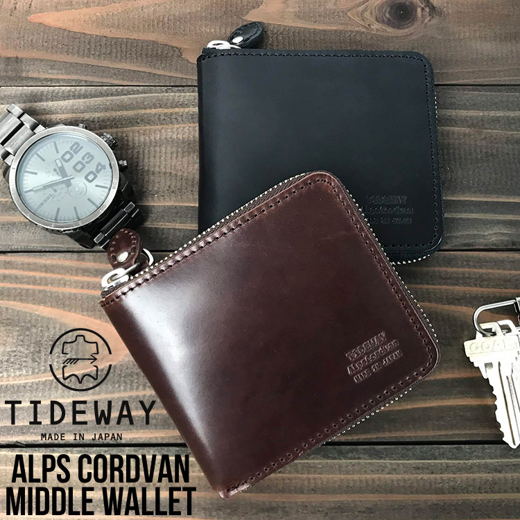 日本製 コードバン 本革 財布 TIDEWAY ALPS CORDVAN MIDDLE WALLET  タイドウェイ アルプス ミドルウォレット