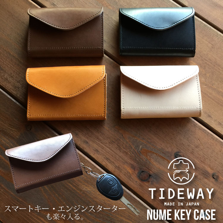1つで3役。キャッシュレス時代に適したキーケース TIDEWAY -タイドウェイ- NUME KEY CASE