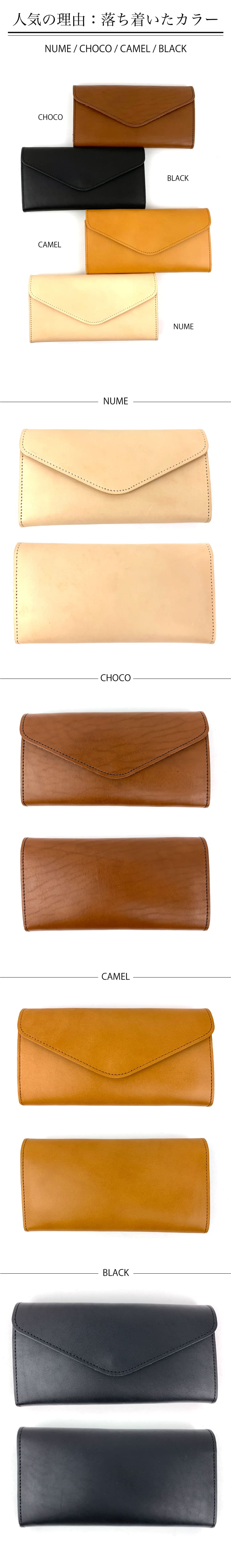 長財布 ロングウォレット 日本製 丈夫 軽い 財布