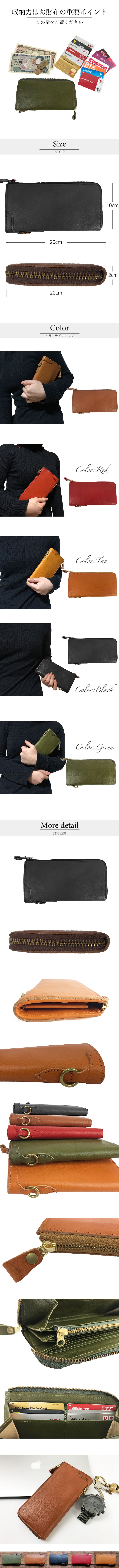 タイドウェイ クランプル ロング ウォレット